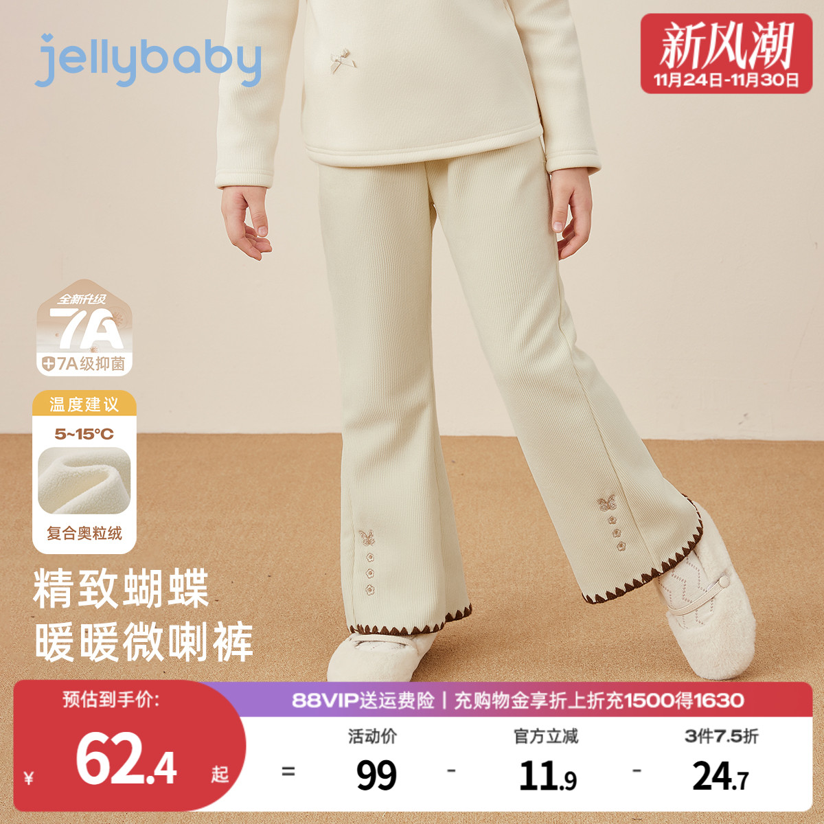 天猫品质 无忧退换 放心选购