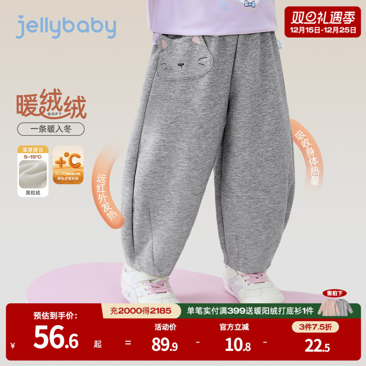 天猫品质 无忧退换 放心选购