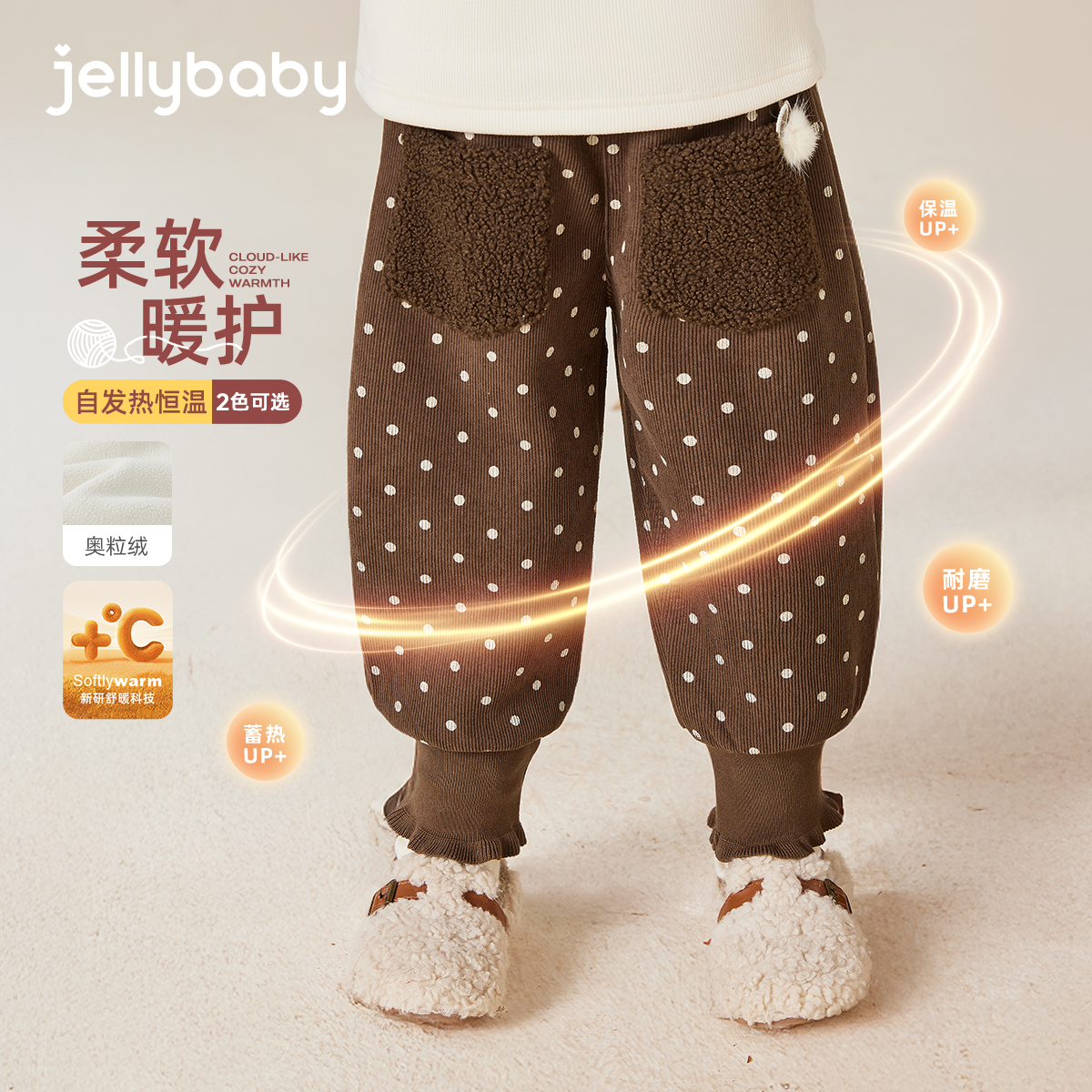 [抗菌远红外]女童裤子宝宝秋冬加绒法式风休闲裤束脚童装儿童长裤