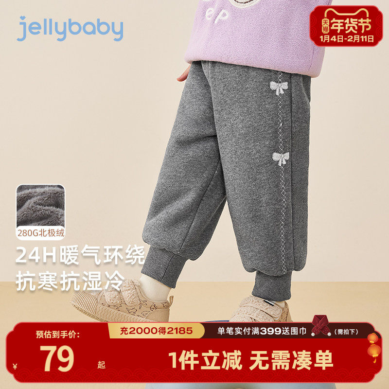 [加绒保暖]女童冬装裤子小童秋冬黑色小儿童加绒卫裤宝宝休闲长裤,童装/婴儿装/亲子装,裤子,淘宝优惠券,粉丝福利购,淘宝优惠卷