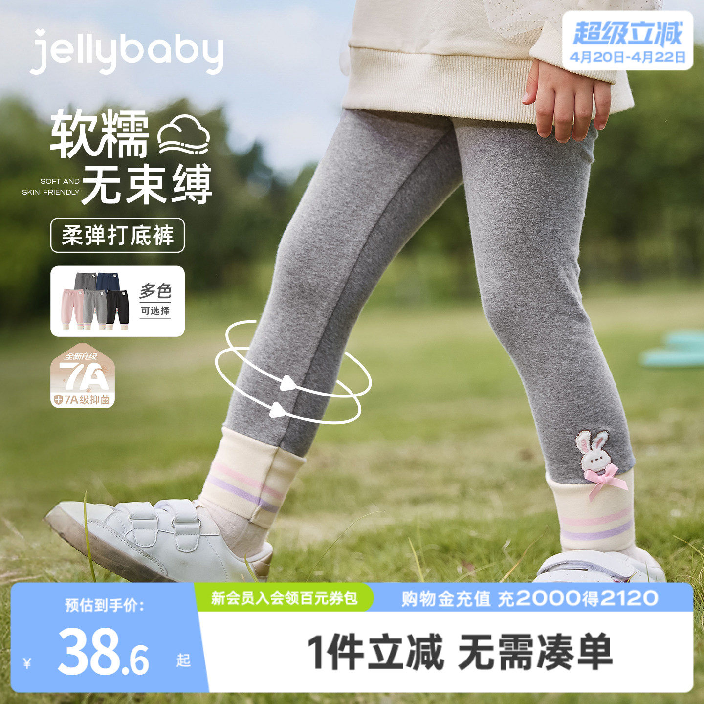 [抗菌高弹]女童打底裤外穿春秋儿童新款薄绒裤子春季女宝宝休闲裤