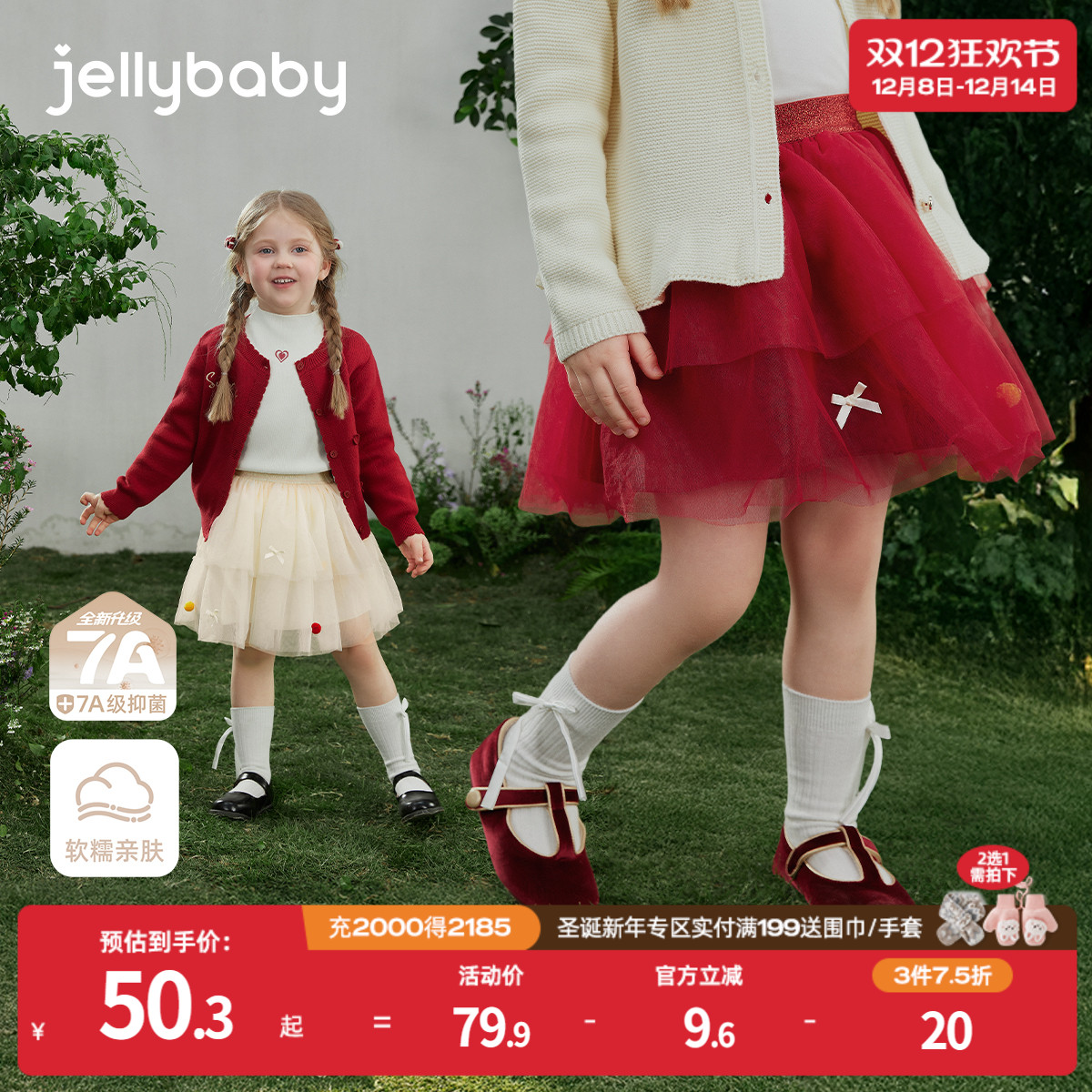 天猫品质 无忧退换 放心选购