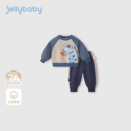 [7A抗菌]男童长袖套装春季儿童运动两件套男小童帅气春装男宝衣服