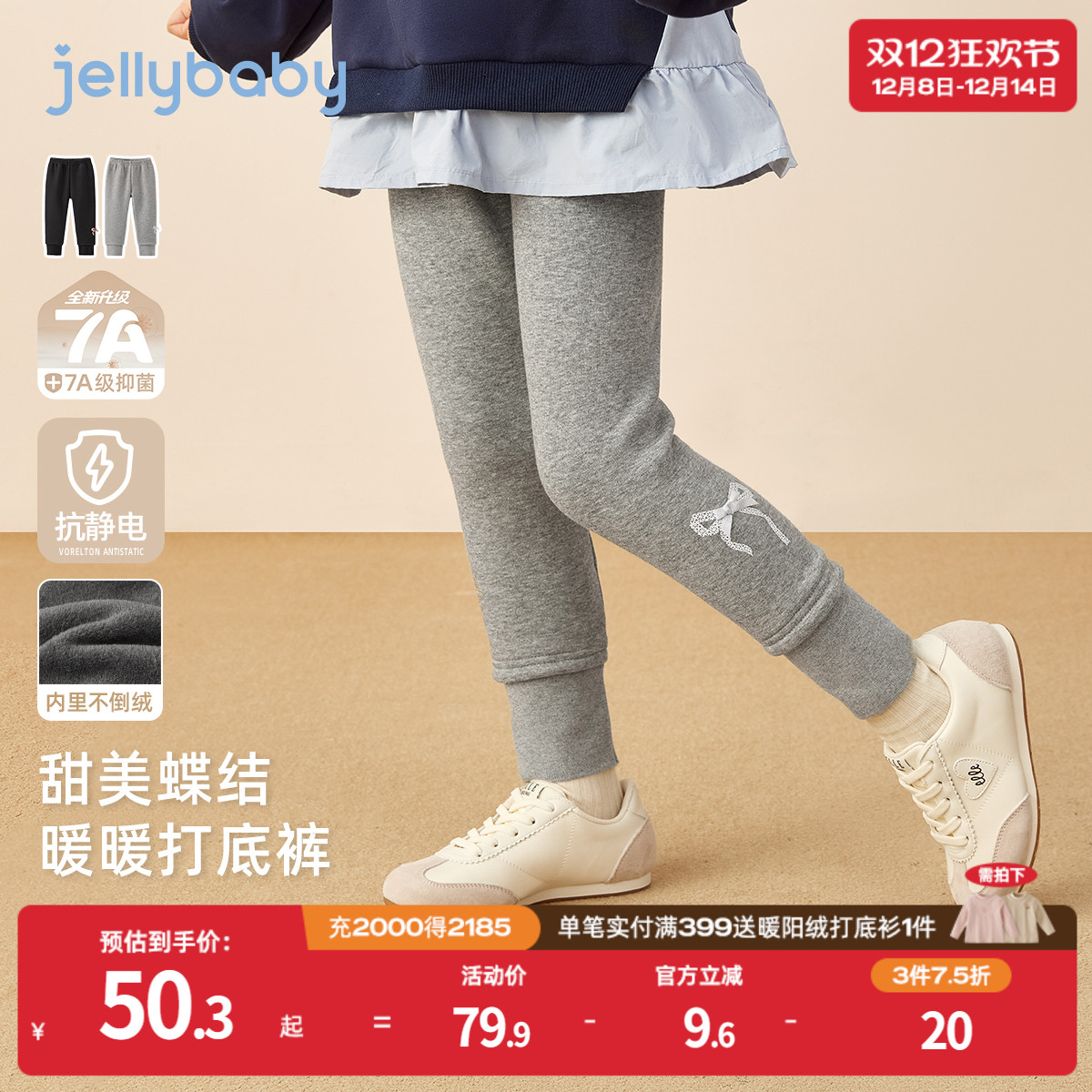 天猫品质 无忧退换 放心选购