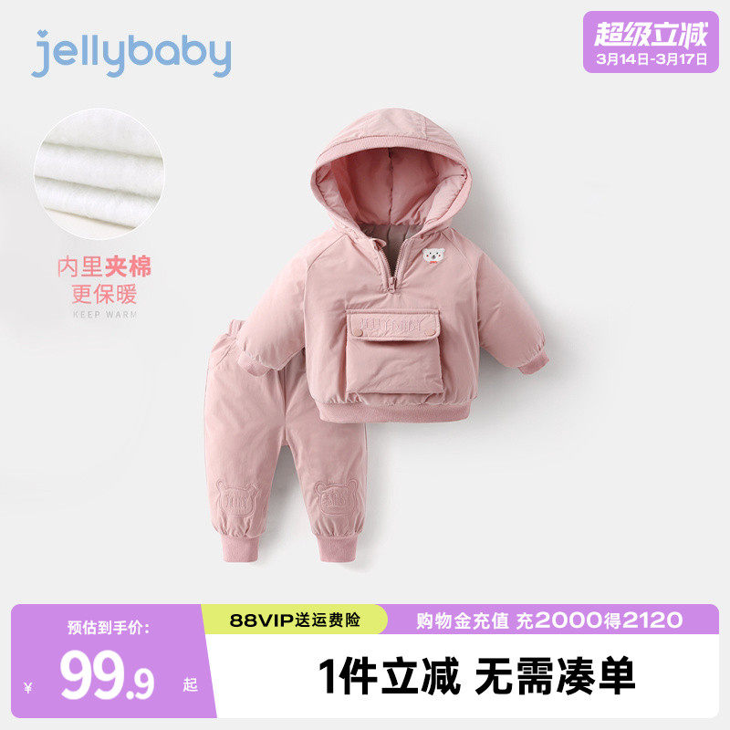 儿童棉服三层夹棉套装小童分体女童冬季洋气衣服加绒男宝宝冬装