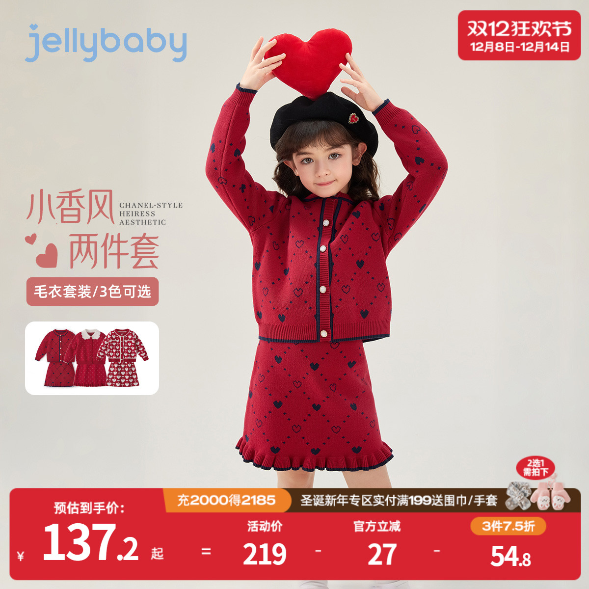 天猫品质 无忧退换 放心选购