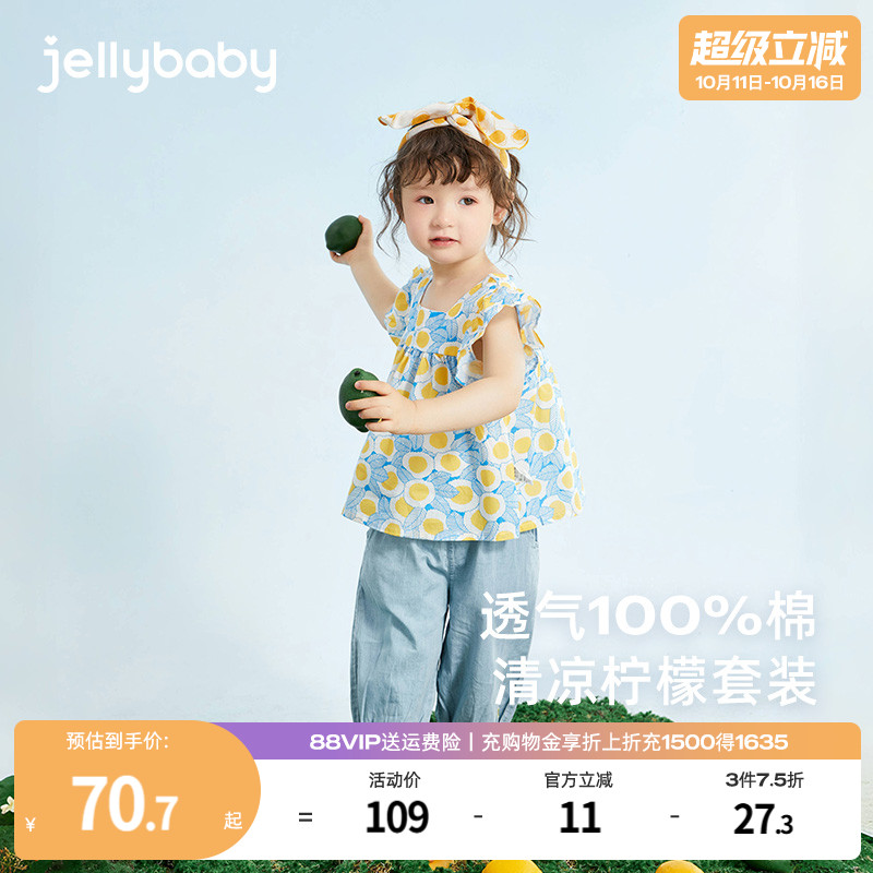 女童两件套夏装2岁婴儿薄款纯棉衣服儿童童装小童女宝宝夏季套装