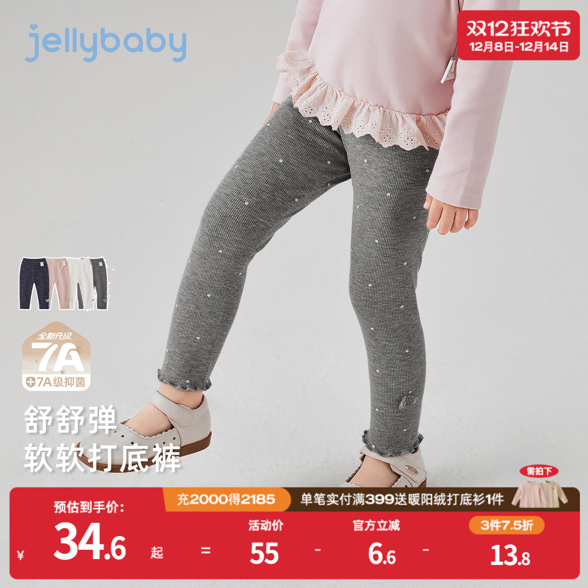 天猫品质 无忧退换 放心选购