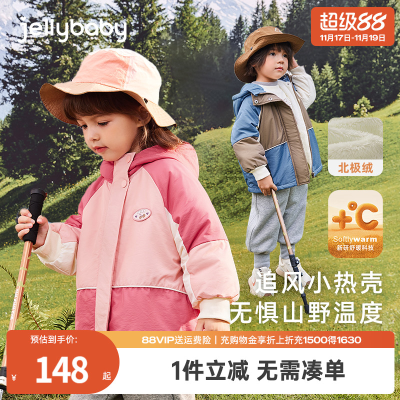 连帽撞色印花时尚