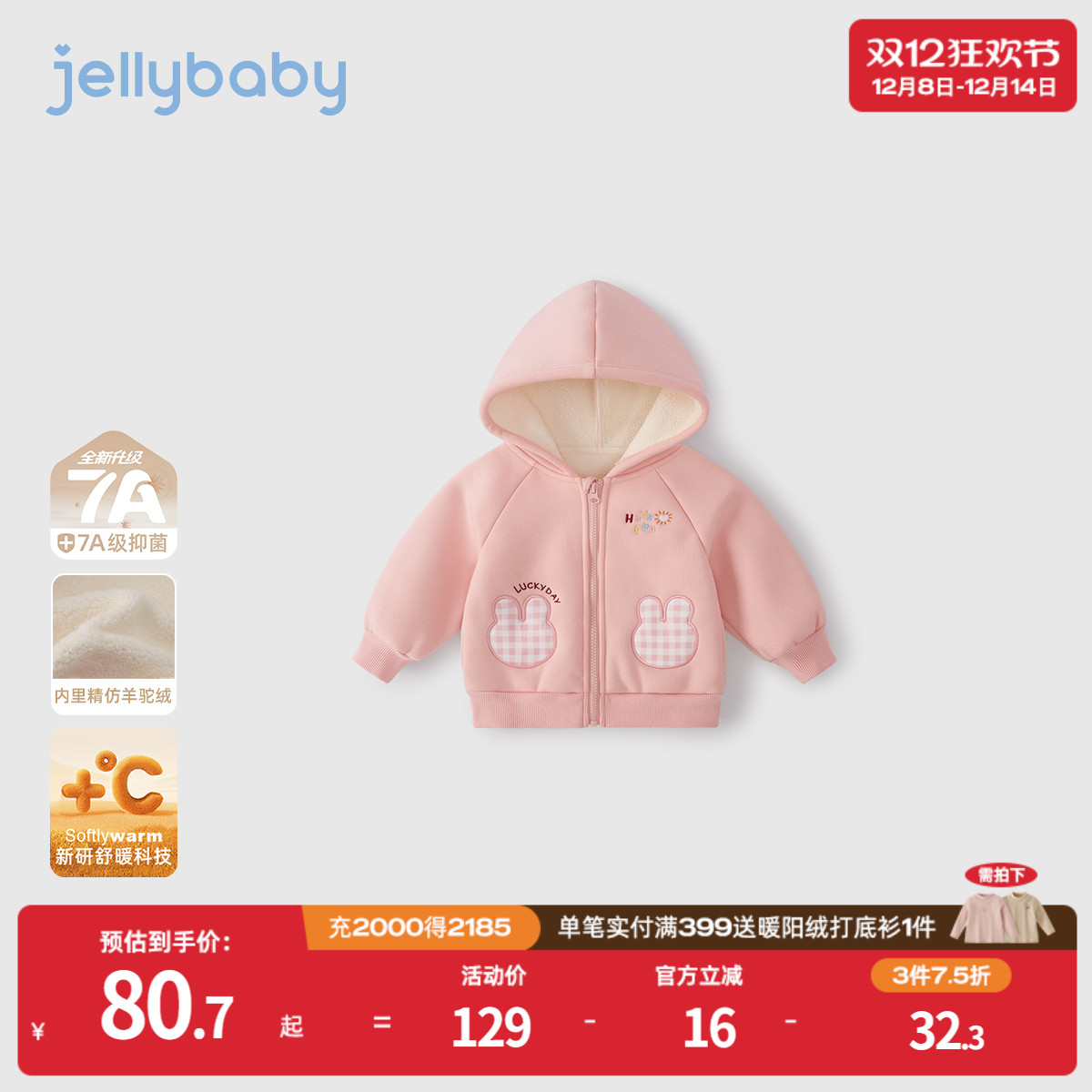 天猫品质 无忧退换 放心选购