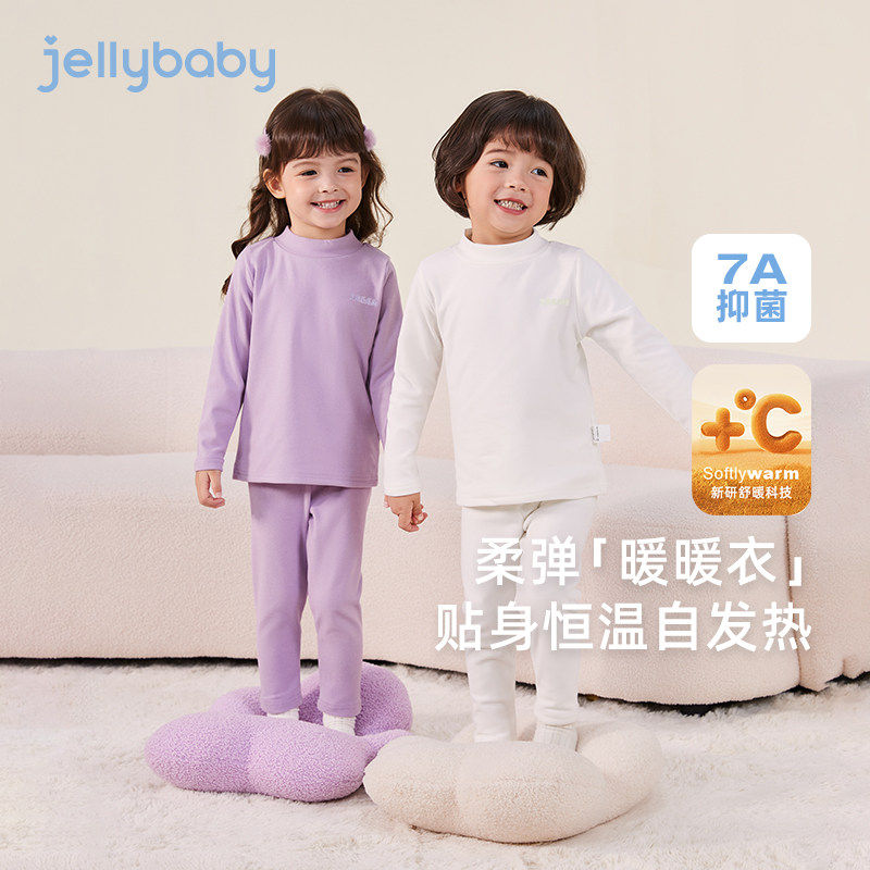 [抗菌]儿童莫代尔家居服女童秋冬大童暖阳绒男童内衣套装保暖睡衣,童装/婴儿装/亲子装,内衣套装,淘宝优惠券,粉丝福利购,淘宝优惠卷
