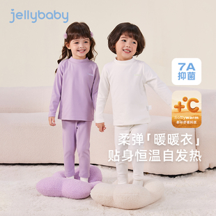 [抗菌]儿童莫代尔家居服女童秋冬大童暖阳绒男童内衣套装保暖睡衣