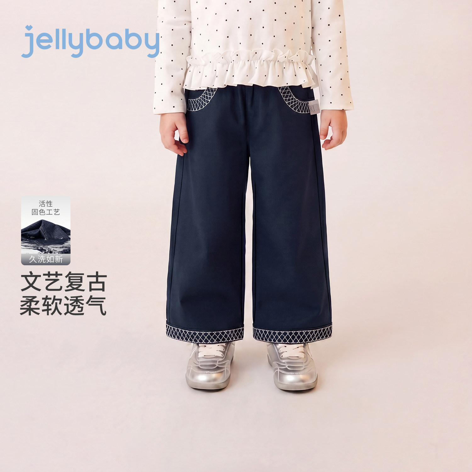 jellybaby女童牛仔裤纯棉儿童阔腿裤格纹小童裤子秋季宝宝休闲裤
