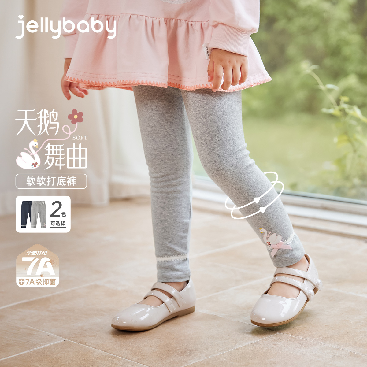 天猫品质 无忧退换 放心选购