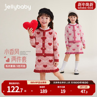 过年针织套裙中大童时髦洋气女宝宝新款 女童红色套装 童装 小香风