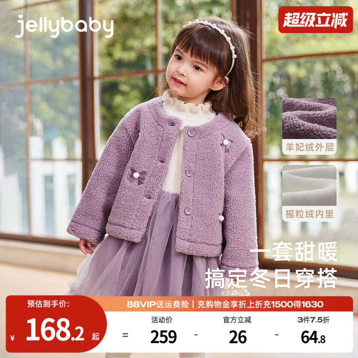 高领蝶结刺绣压褶花边纱