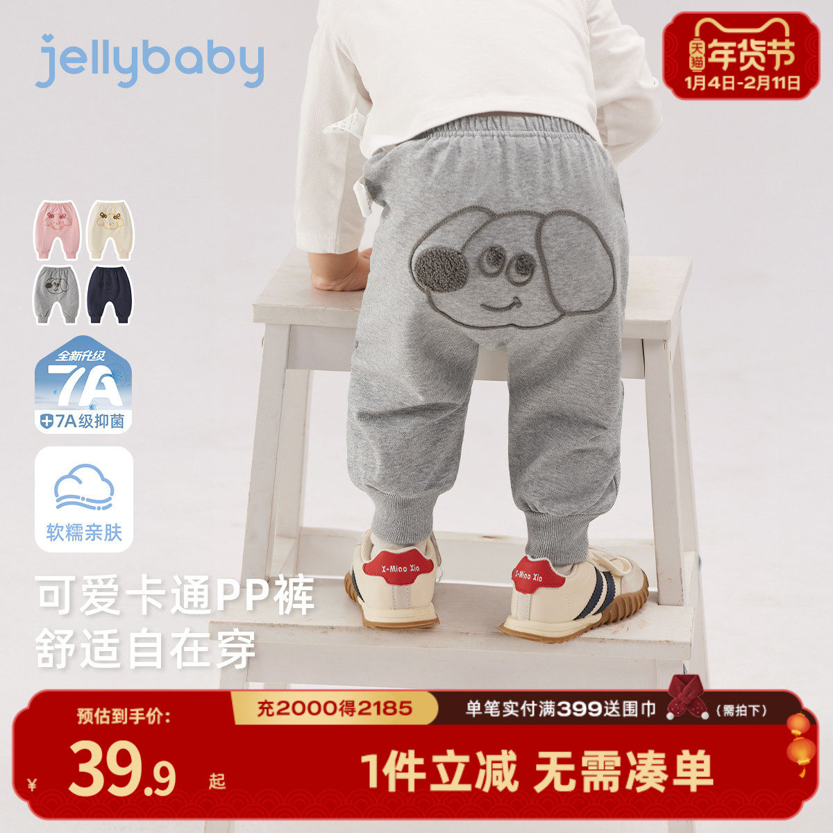 大pp裤宝宝哈伦裤男童裤子女童可爱小狗束脚裤婴儿大屁屁裤女宝宝,童装/婴儿装/亲子装,裤子,淘宝优惠券,粉丝福利购,淘宝优惠卷