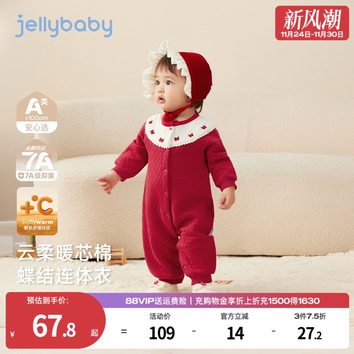 天猫品质 无忧退换 放心选购