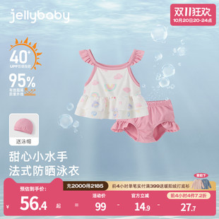 宝宝女款 女童泳衣分体夏日儿童吊带温泉衣小童夏装 泳装 防晒速干