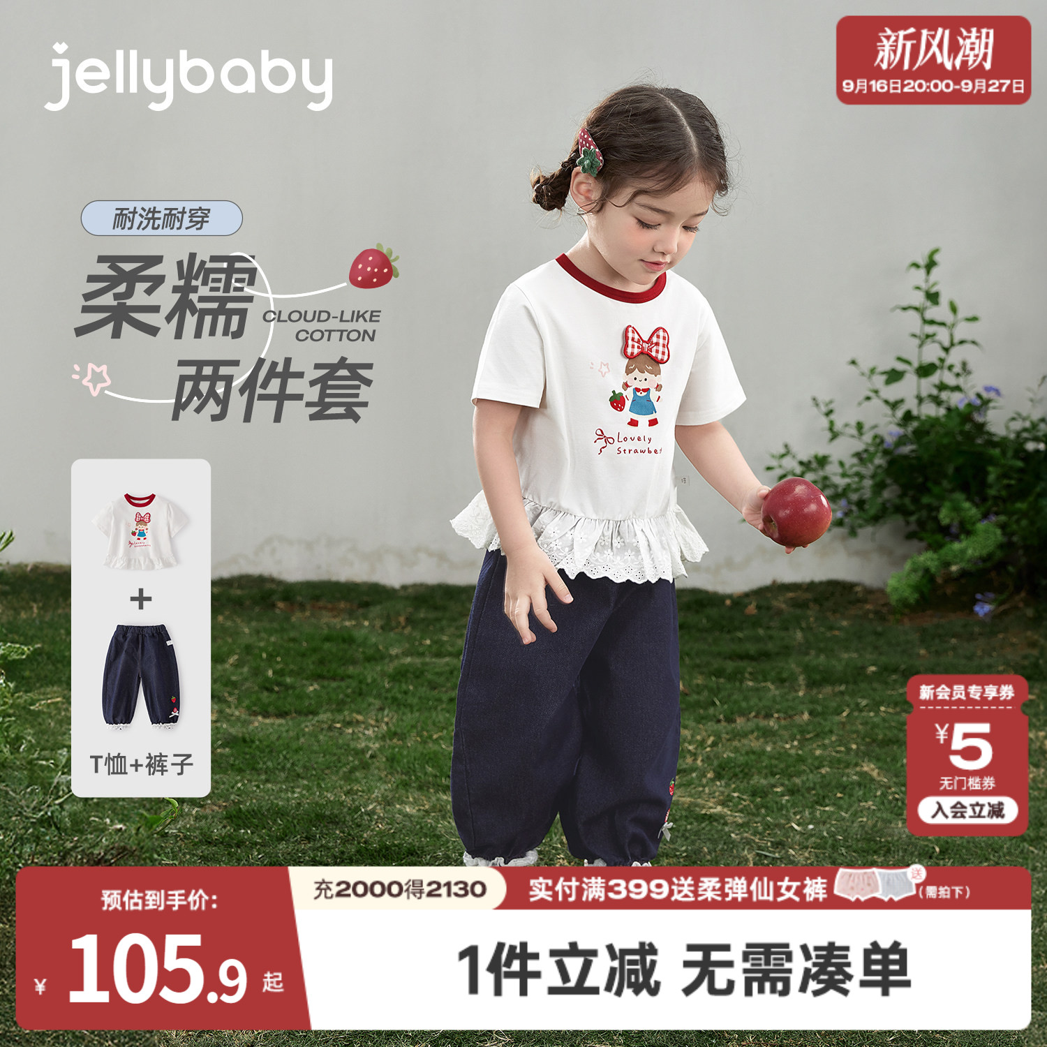 女童套装夏季儿童春夏休闲两件套小女孩短袖T恤长裤薄款宝宝衣服图片