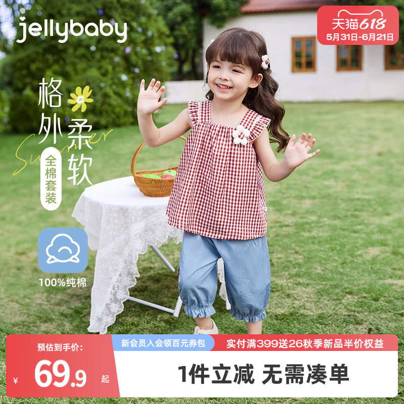 [7A抗菌]女童套装夏季小童吊带纯棉衣服儿童短袖夏装潮宝宝两件套