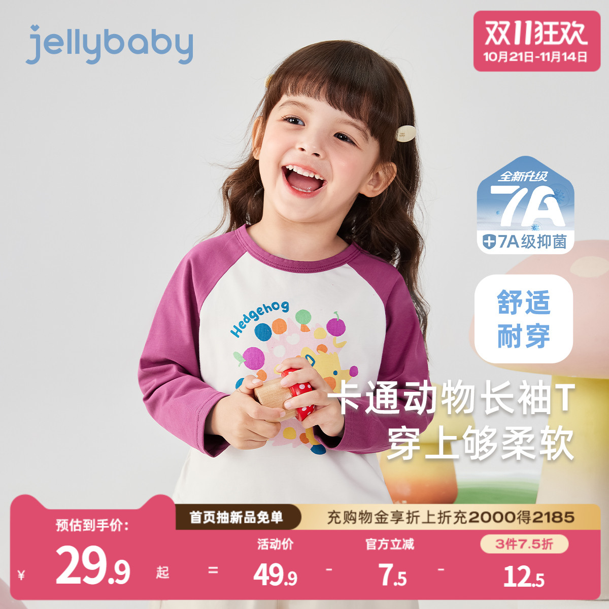 天猫品质 无忧退换 放心选购