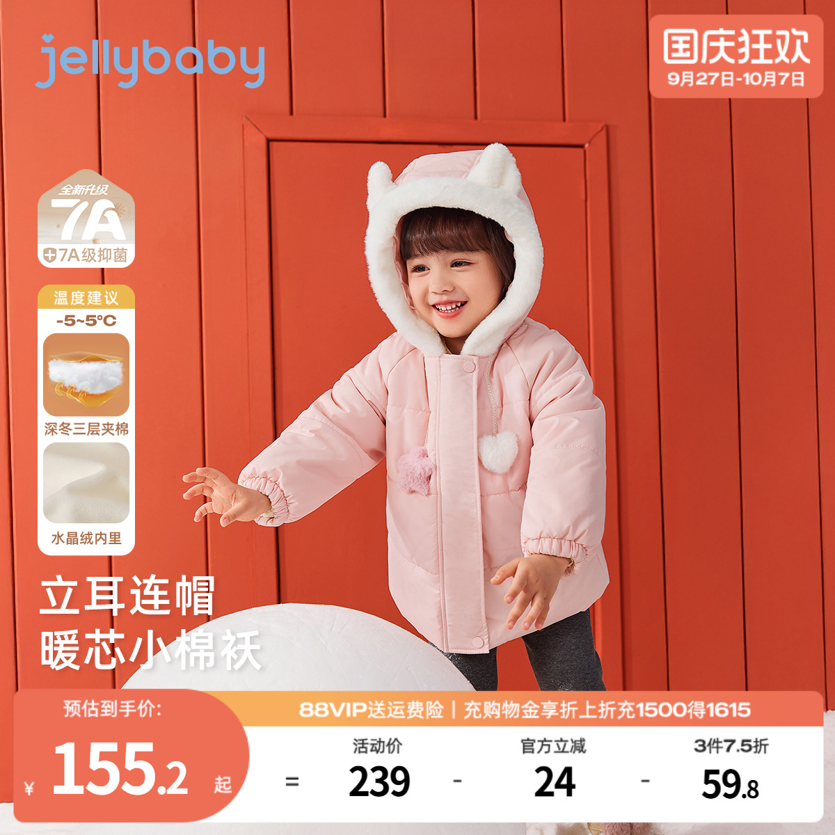 天猫品质 无忧退换 放心选购