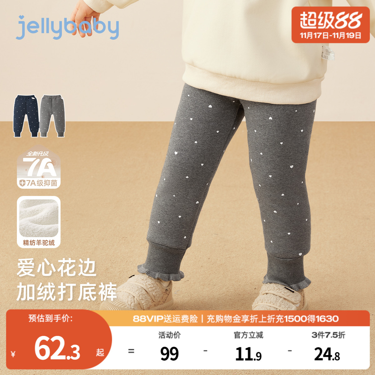 天猫品质 无忧退换 放心选购