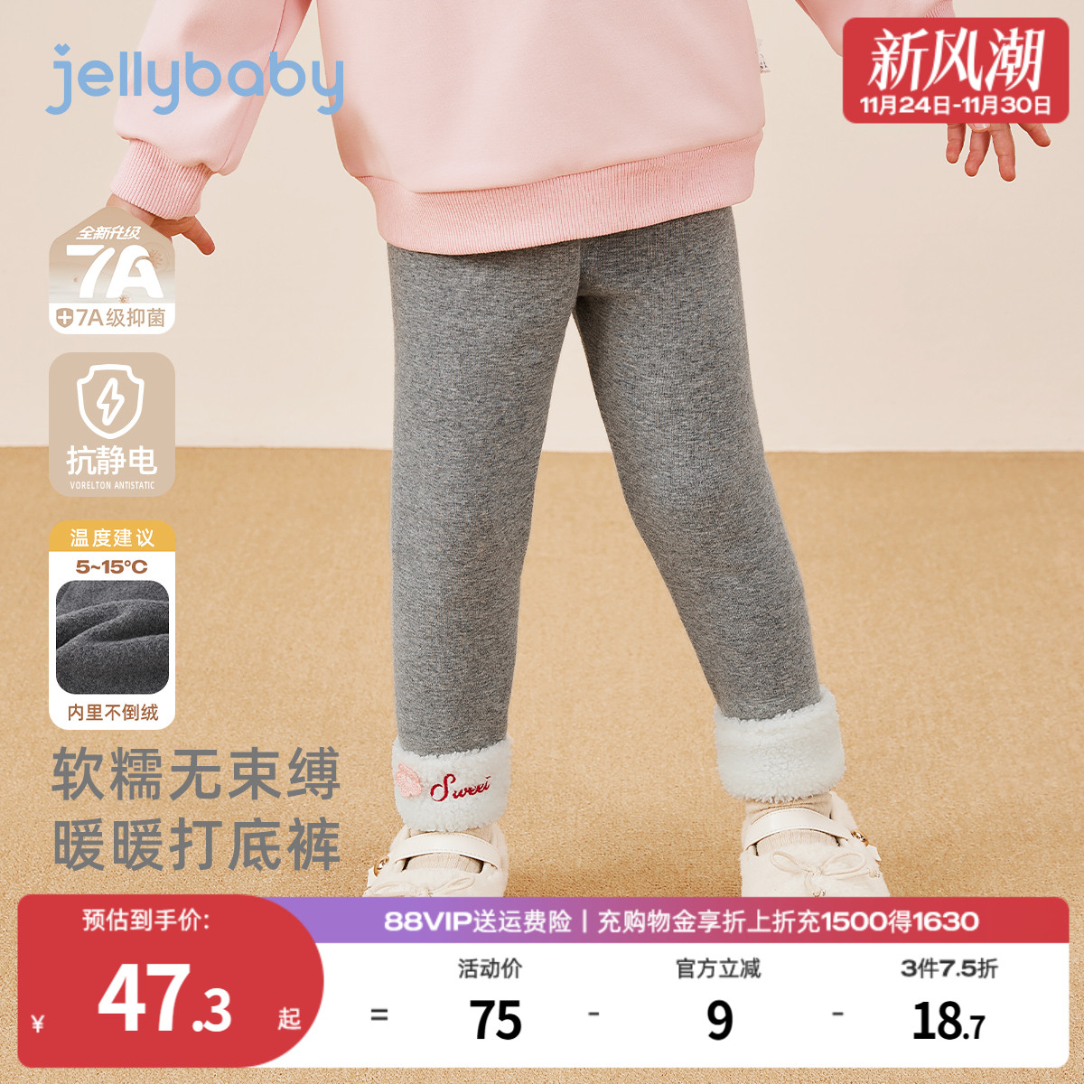 天猫品质 无忧退换 放心选购