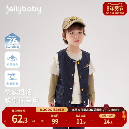 [7A抑菌]男童牛仔马甲春季新款宝宝开衫早春外穿刺绣背心儿童坎肩