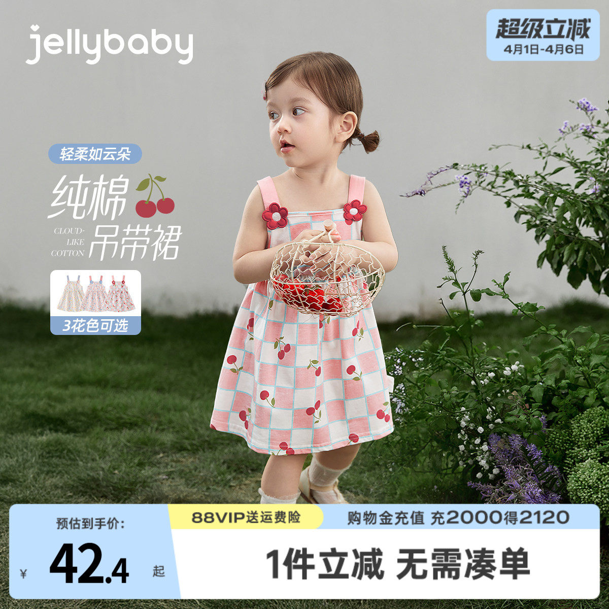 [100%棉]女童连衣裙小童裙子夏日甜美儿童碎花裙纯棉宝宝吊带裙夏