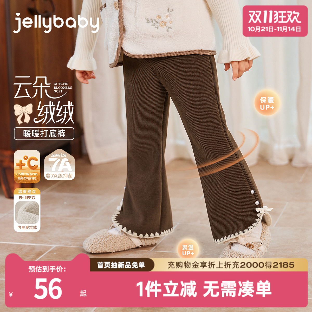 天猫品质 无忧退换 放心选购