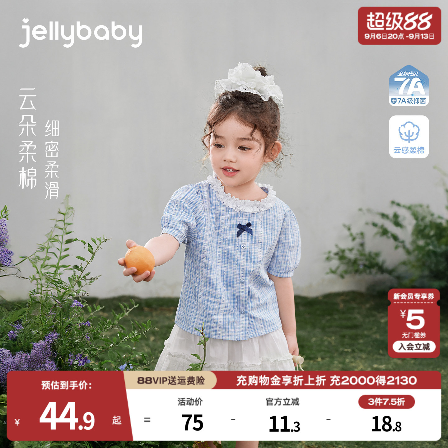 女童衬衫儿童夏季短袖衣服蓝色小童法式夏装洋气2026新款宝宝上衣图片