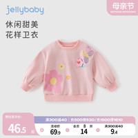 卫衣jellybaby甜美春季真的那么好吗?