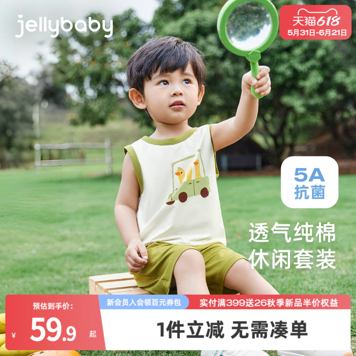 宝宝夏季两件套2026新款儿童痞帅潮衣服幼童夏装薄款男童夏天套装