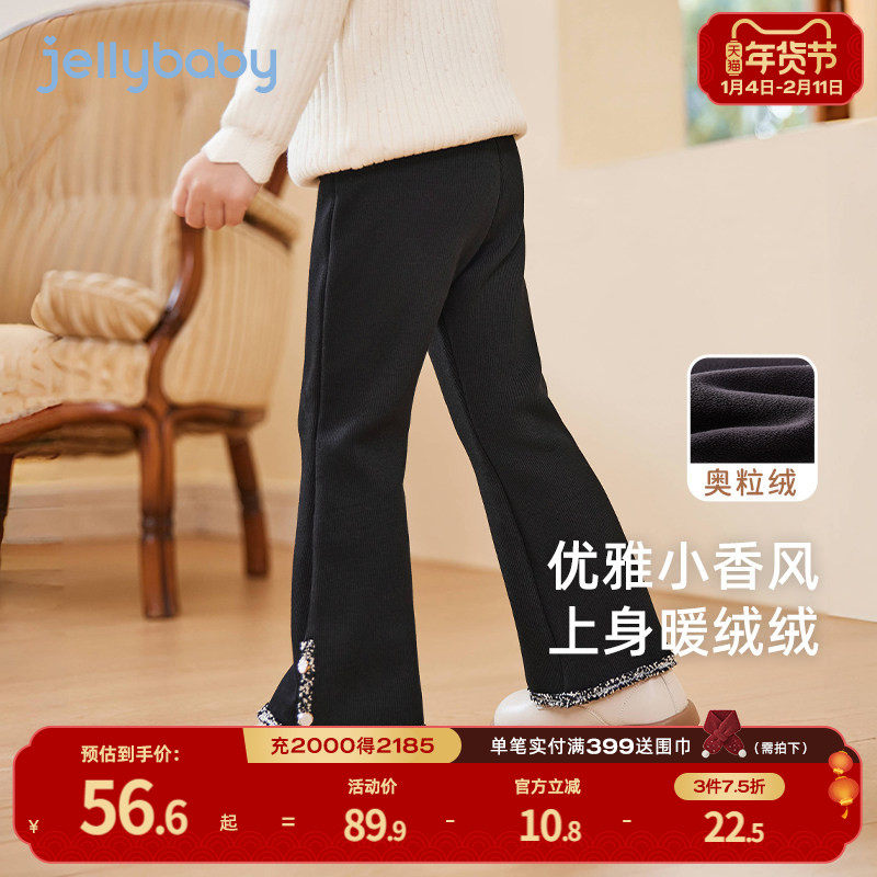 女童秋冬休闲裤微喇复古儿童冬季加绒花边长裤小童宝宝喇叭裤子,童装/婴儿装/亲子装,裤子,淘宝优惠券,粉丝福利购,淘宝优惠卷