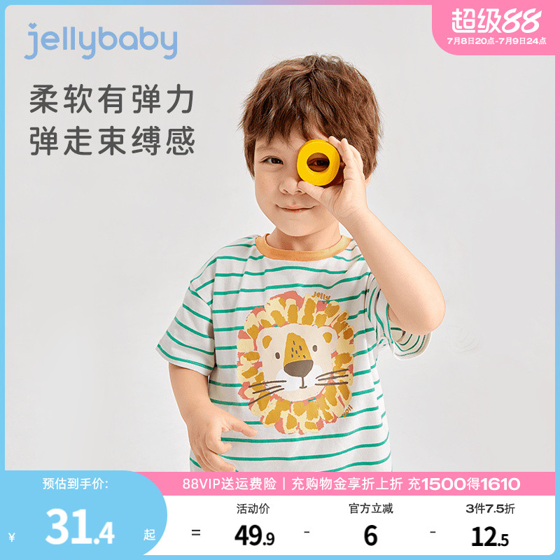 杰里贝比夏季男童圆领T恤