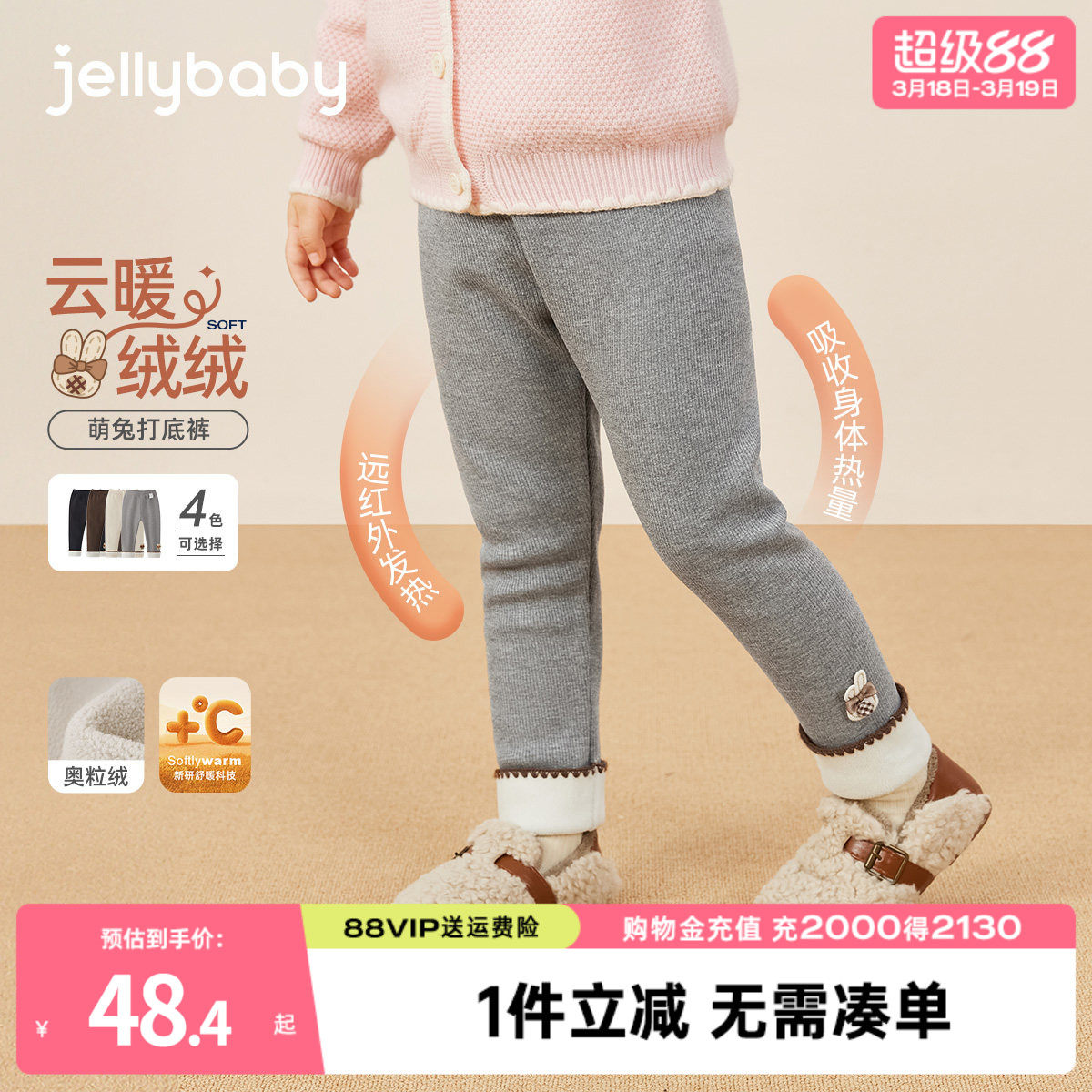 [抑菌锁温]女童打底裤秋装儿童加厚休闲小童秋冬长裤宝宝加绒裤子