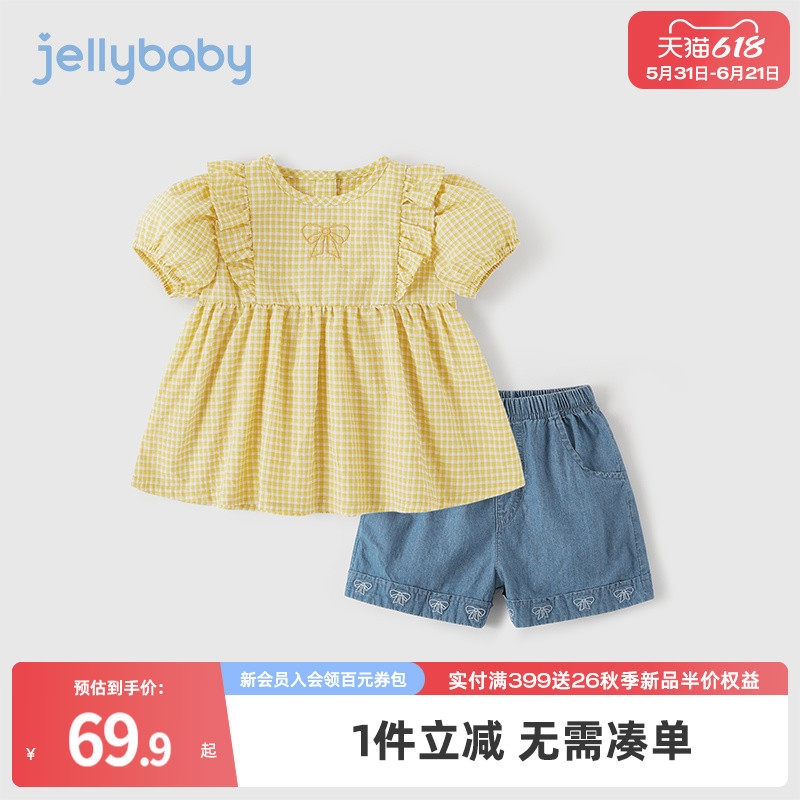 女童套装夏季儿童童装婴儿两件套小童衣服短袖洋气两岁宝宝夏装女