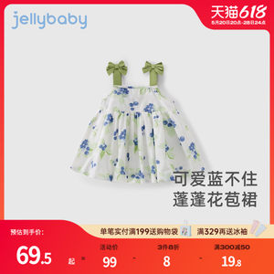 jellybaby女童连衣裙夏季