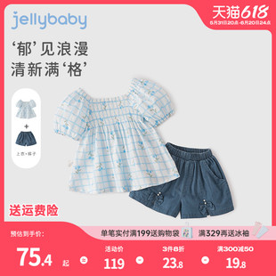 衣服夏5女童套装 jellybaby宝宝格子两件套夏装 泡泡袖 2024新款 夏款