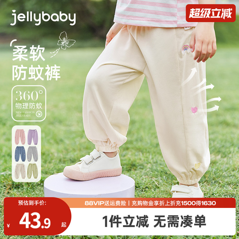 [抗菌薄款]防蚊裤女童夏季2025新款小儿童束腿休闲裤初秋宝宝裤子