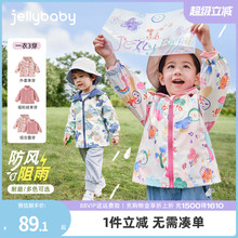 [三防抑菌]女童冲锋衣儿童秋季宝宝秋装小童2025新款男童外套春秋