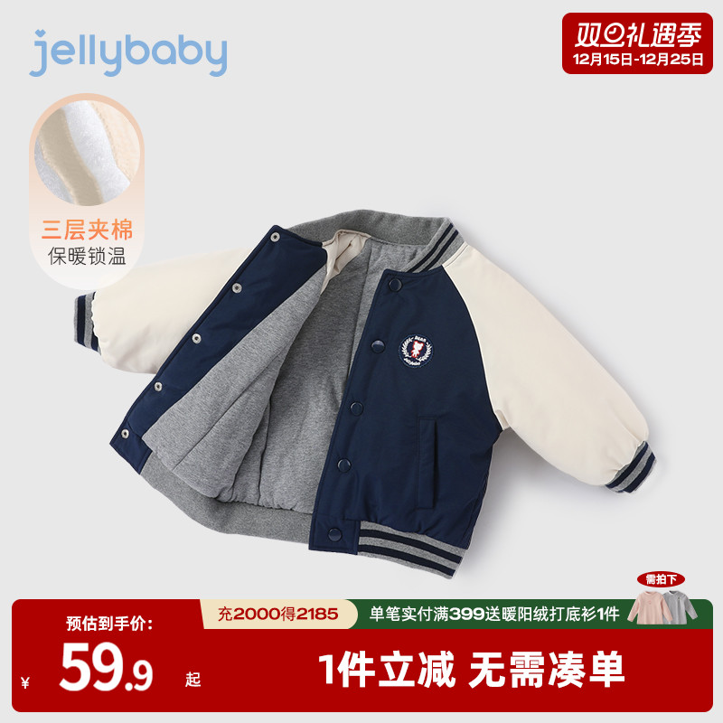 儿童棉服宝宝棒球服冬装夹棉2025新款小棉袄加厚棉衣男童外套冬季