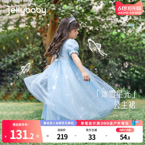 女大童夏季公主裙小女孩