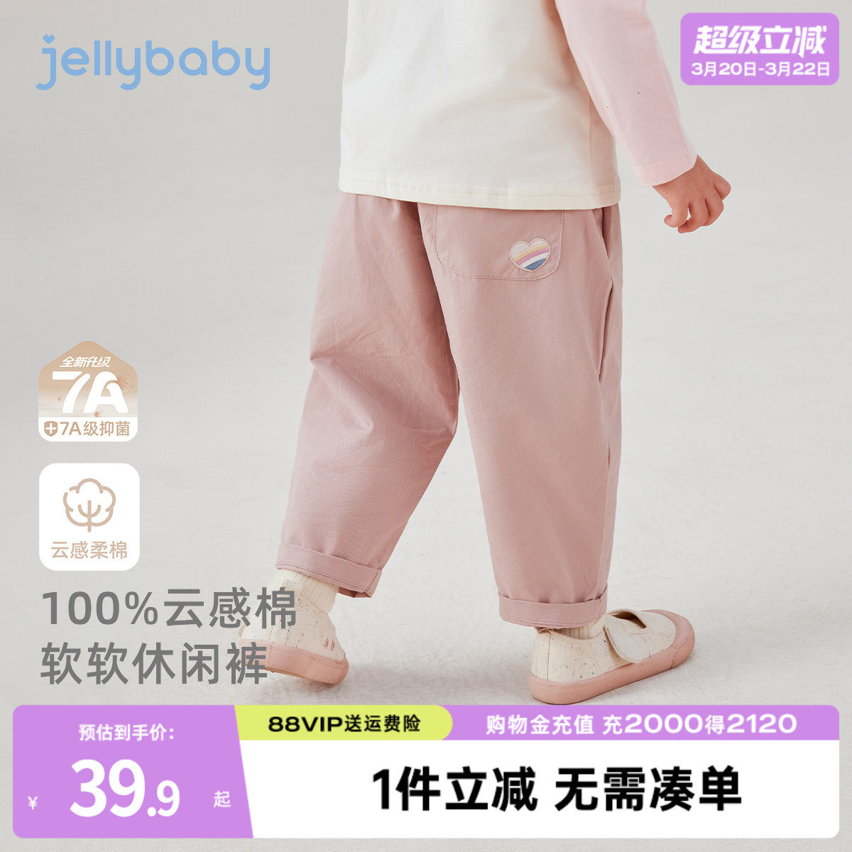 [7A抗菌]儿童裤子春季新款女童宽松长裤男童直筒裤春装宝宝休闲裤