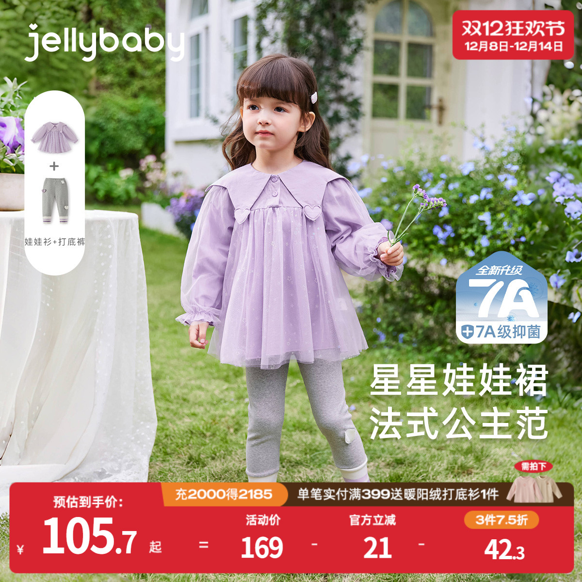 天猫品质 无忧退换 放心选购