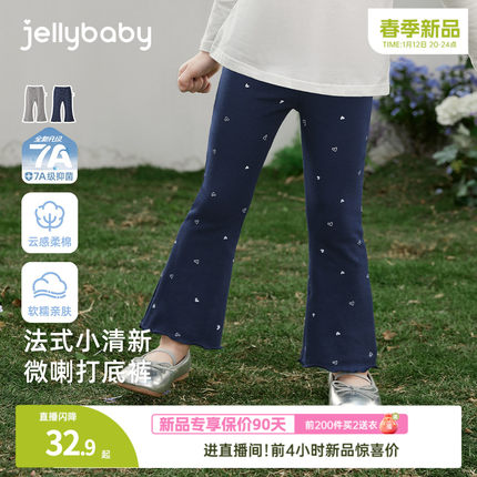 [买2送衣]女童微喇打底裤春季满印花边儿童裤子休闲百搭7宝宝长裤