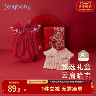 [礼盒款]婴儿连体衣女宝宝满月包屁衣百天周岁礼服抓周夏季薄款