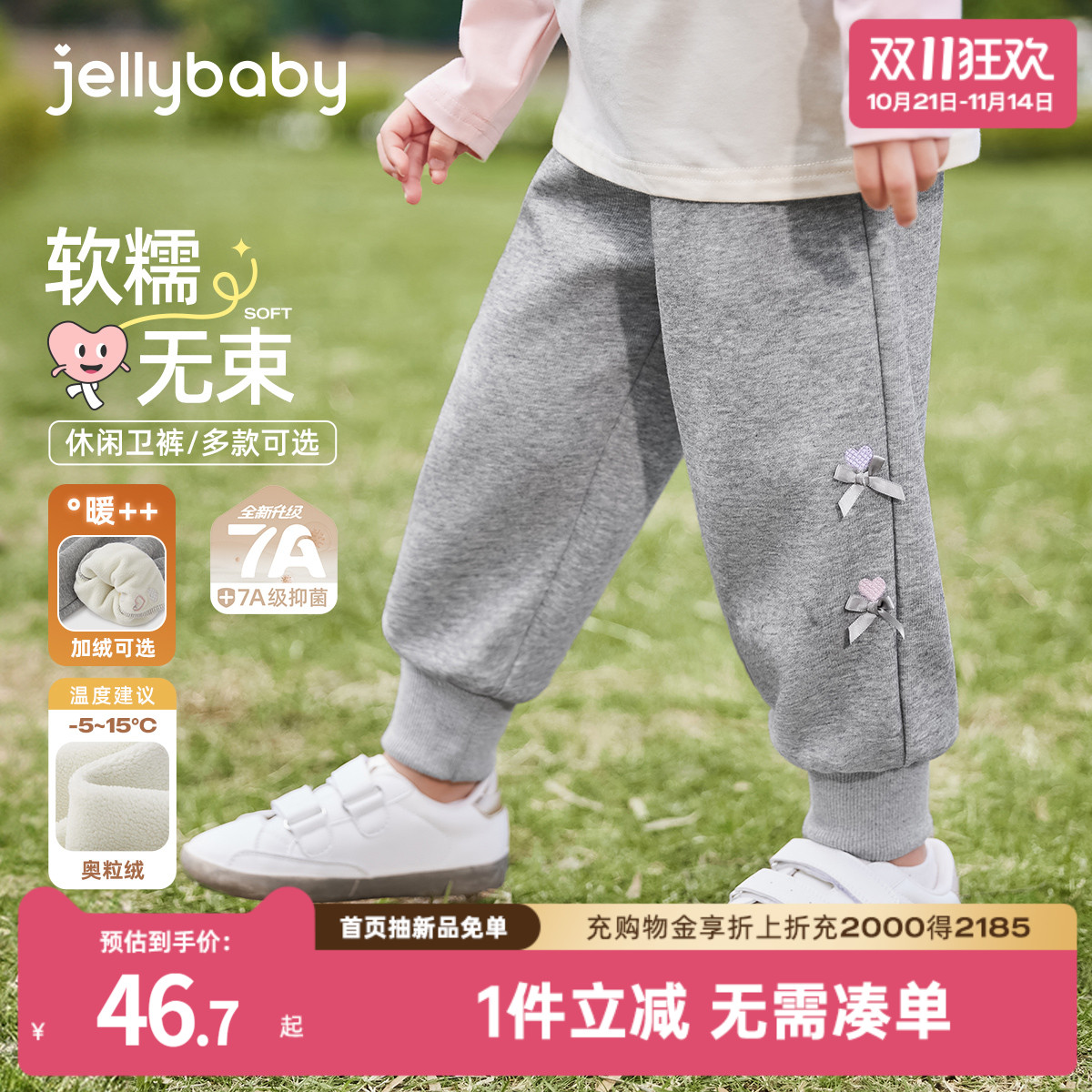 天猫品质 无忧退换 放心选购